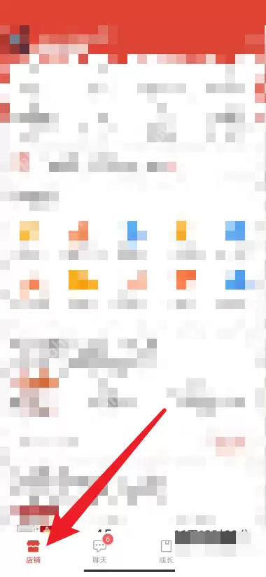 拼多多商家版商品怎么下架