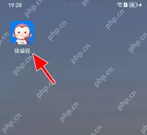 猿编程app怎么清除缓存 猿编程app清除缓存方法
