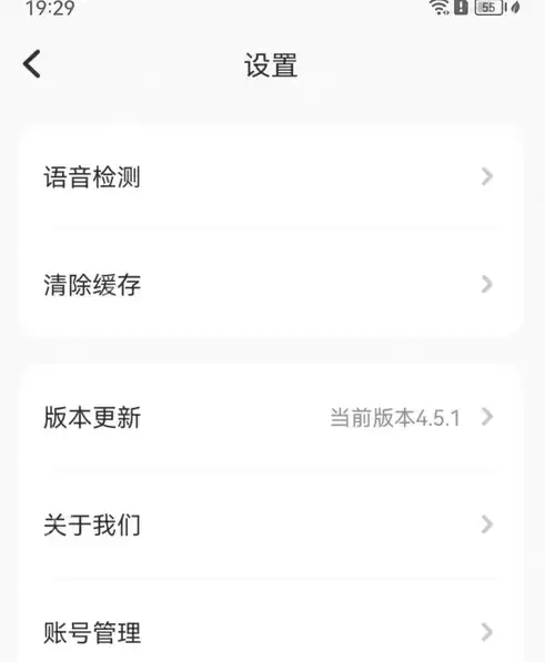 猿编程app怎么清除缓存 猿编程app清除缓存方法