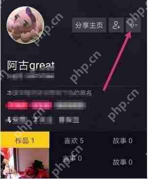 抖音怎么重新设置账号昵称？新设置账号昵称的方法介绍