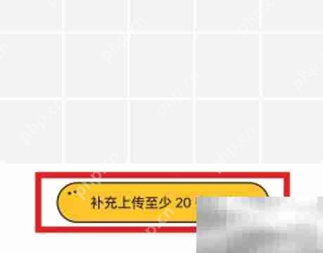 妙鸭相机免费使用方法