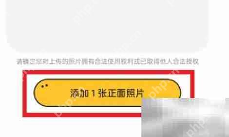 妙鸭相机免费使用方法
