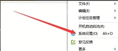 迅雷极速版怎么调整悬浮窗背景展示最大速度？迅雷极速版调整悬浮窗背景展示最大速度的方法