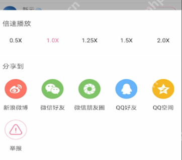 韩剧tv怎么设置倍速播放 韩剧tv倍速播放视频教程介绍