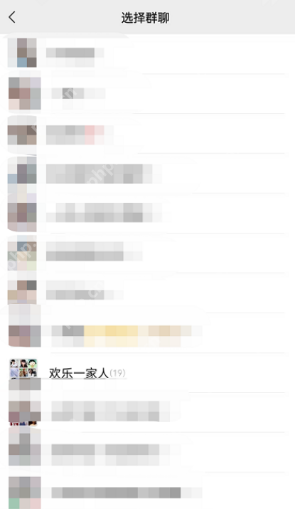 微信群聊没保存到通讯录怎么办