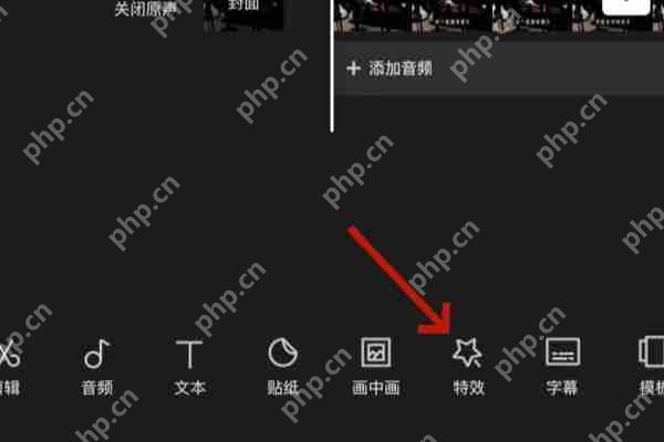 剪映怎么剪模糊氛围感