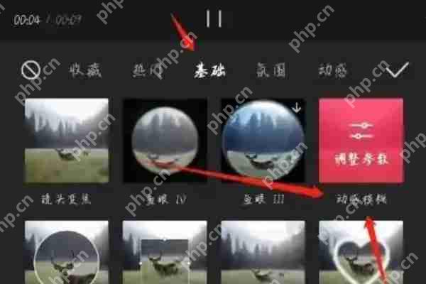 剪映怎么剪模糊氛围感