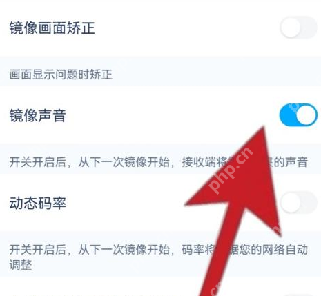乐播投屏没有声音怎么办