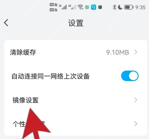 乐播投屏没有声音怎么办