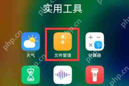 哔哩哔哩视频音频怎么提取
