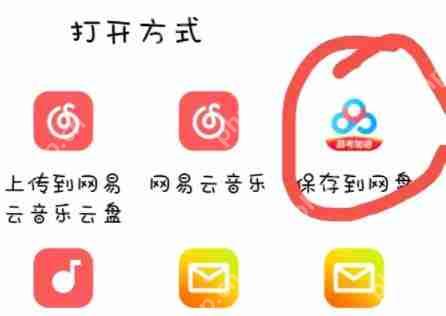 哔哩哔哩视频音频怎么提取
