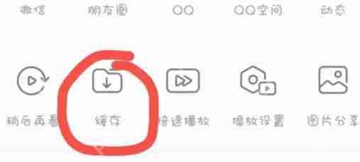 哔哩哔哩视频音频怎么提取