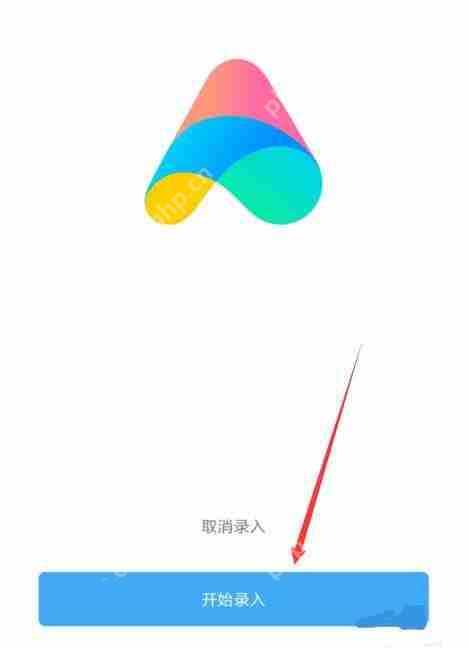红米手机中怎么唤醒小爱同学？唤醒小爱同学的技巧分享