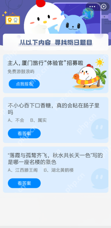 不小心吞下口香糖真的会粘在肠子里吗