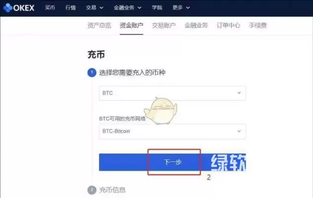 欧意交易所快捷买币