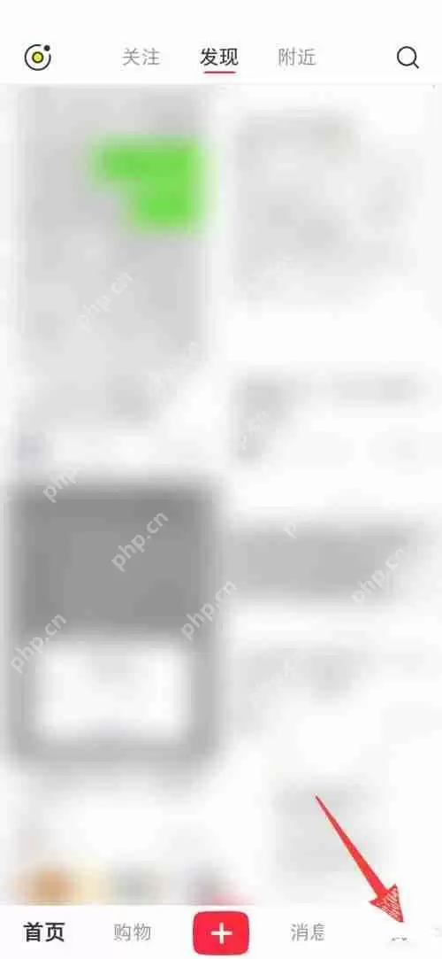 小红书个人主页链接怎么查看?小红书个人主页链接查看方法