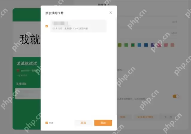 微信视频号个人专栏怎么申请
