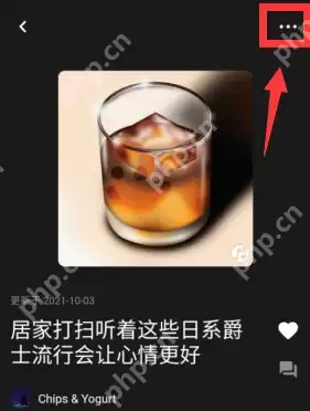 moo音乐歌单如何分享