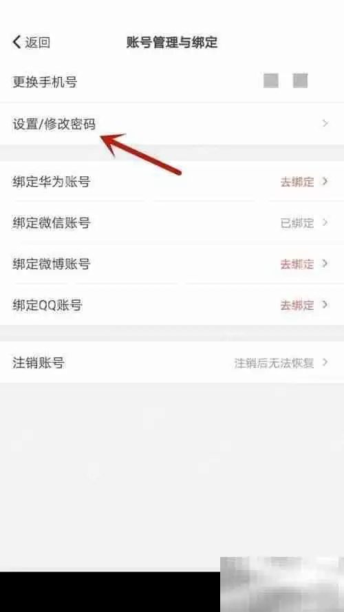 拓词密码怎么设置 拓词设置密码教程