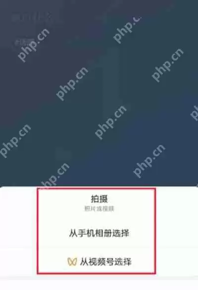 微信状态背景怎么自定义