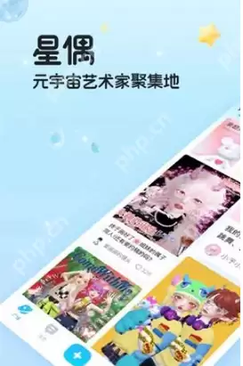 星偶钻石如何获取