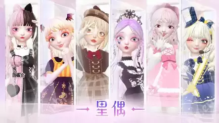 星偶钻石如何获取