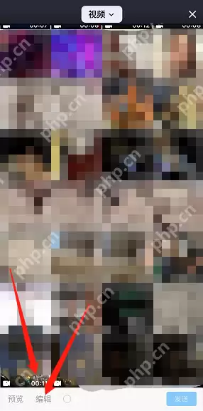 QQ聊天视频怎么编辑