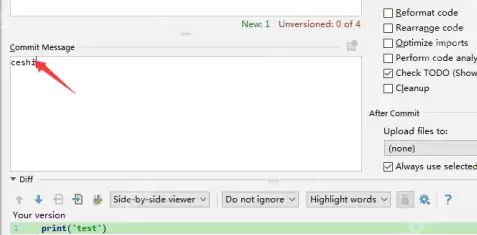 pycharm怎么提交代码?pycharm提交代码的方法