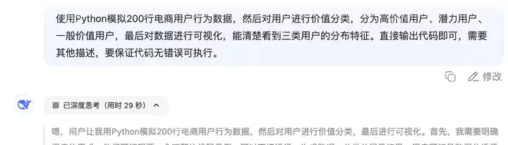 又一AI利器！智谱发布全新推理大模型，速度快8倍，价格比DeepSeek-R1更低~