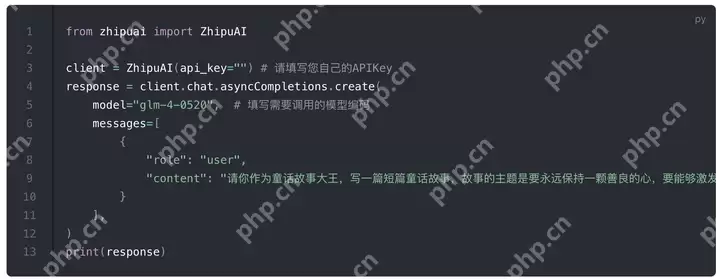 又一AI利器！智谱发布全新推理大模型，速度快8倍，价格比DeepSeek-R1更低~