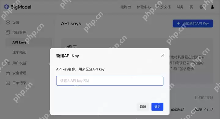 又一AI利器！智谱发布全新推理大模型，速度快8倍，价格比DeepSeek-R1更低~