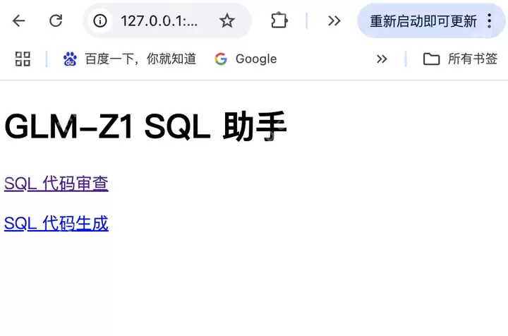 又一AI利器！智谱发布全新推理大模型，速度快8倍，价格比DeepSeek-R1更低~