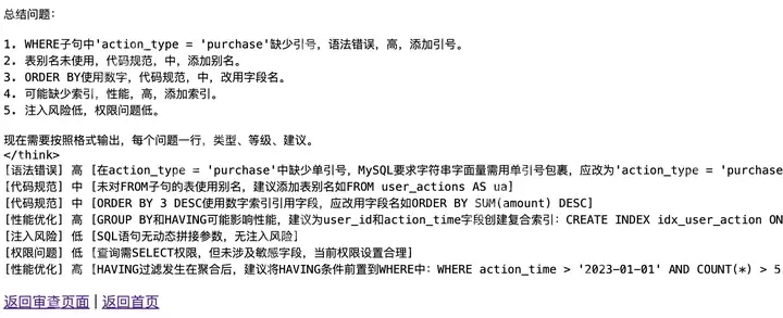 又一AI利器！智谱发布全新推理大模型，速度快8倍，价格比DeepSeek-R1更低~