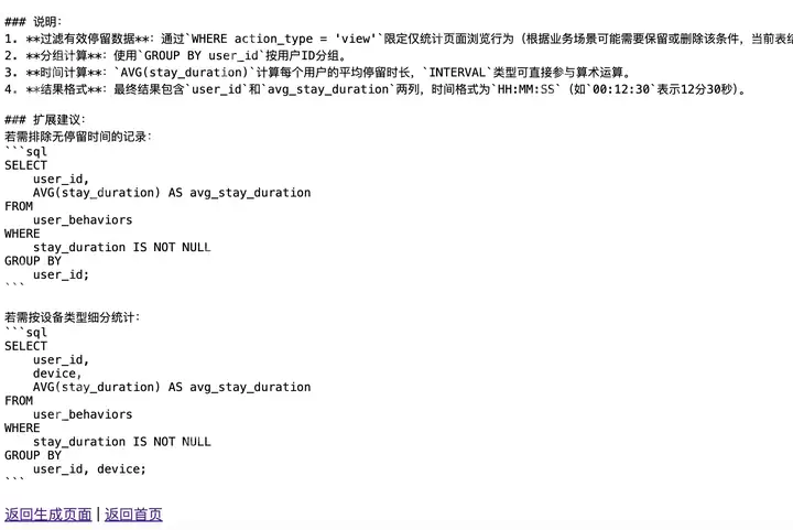 又一AI利器！智谱发布全新推理大模型，速度快8倍，价格比DeepSeek-R1更低~