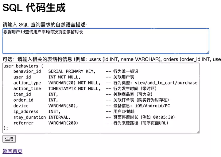 又一AI利器！智谱发布全新推理大模型，速度快8倍，价格比DeepSeek-R1更低~