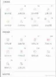 有哪些类似天眼查的企业查询软件