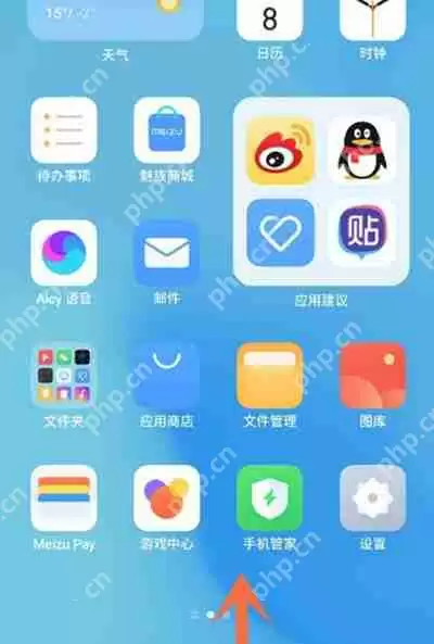 魅族手机怎么把应用分屏操作
