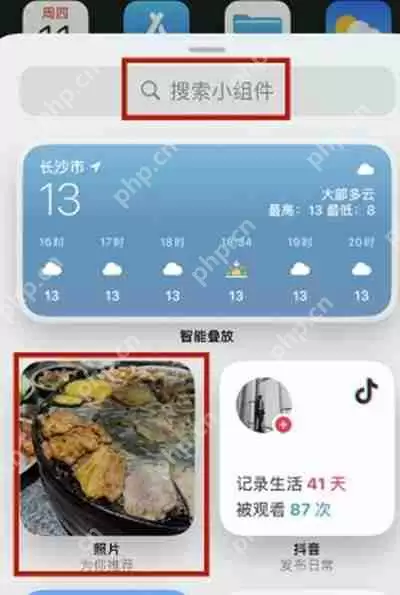 iPhone13精选照片怎么放在桌面