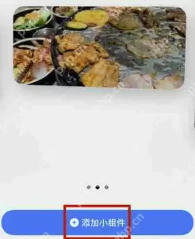 iPhone13精选照片怎么放在桌面