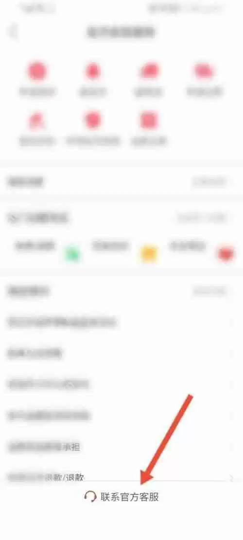 拼多多号码保护在哪里?拼多多号码保护查看方法