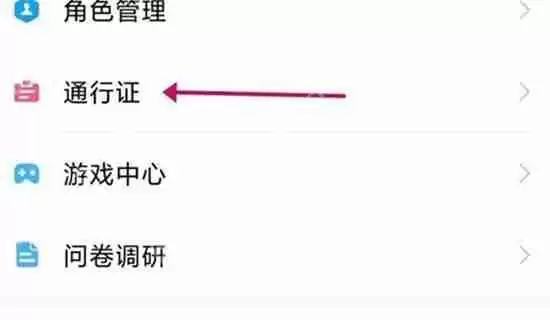 如何解绑米游社的手机号 手机号解绑教程