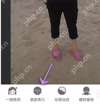 美图秀秀怎么给人物磨皮美白？给人物磨皮美白的技巧介绍