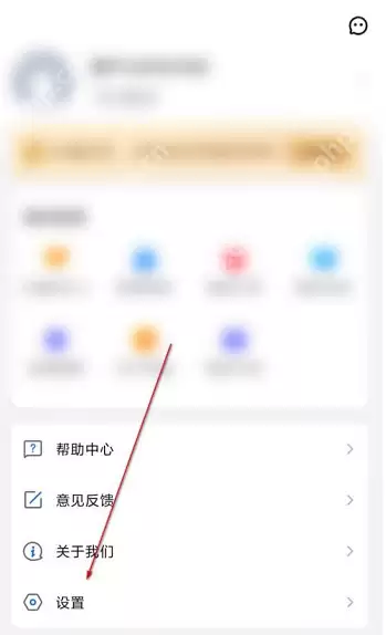 乐播投屏怎么检测环境?乐播投屏检测环境的方法