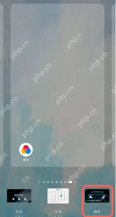 鸿蒙怎么自定义小卡片