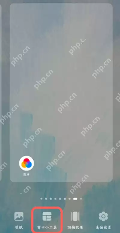 鸿蒙怎么自定义小卡片