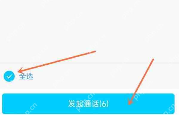 QQ群语音怎么发起