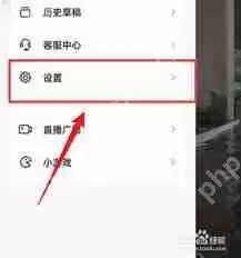 抖音火山版怎样调整字体大小-抖音火山版如何调节字体尺寸