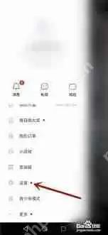 抖音火山版怎样调整字体大小-抖音火山版如何调节字体尺寸