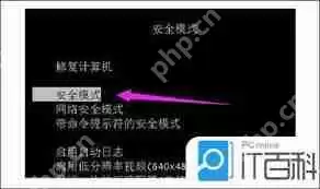 电脑上如何快速卸载360浏览器