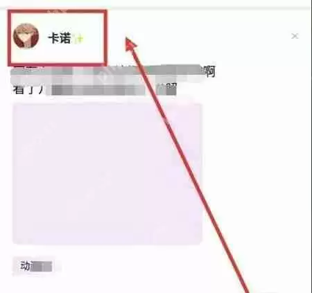 百度贴吧怎么私聊